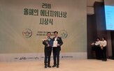 에너지,제품,기술,휴벤,절감,실내