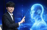 인간,대국,이번,바둑,상대,승부,방식,시작