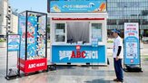 여름,마트,신발,행사