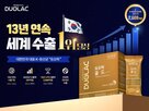 수출,시장,수출액