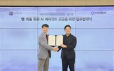 병의원,의료,메디팔,에이전트,서비스