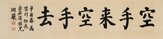 1억,이병철,주인