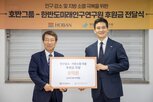 호반그룹,한반도미래인구연구원,인구위기,돌봄,인구포럼,논의