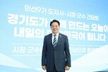 시장