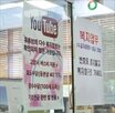 유튜브,정보,복지,이상,민원,답변,영상,공무원,효도수당