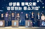표창,상생