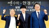 인간,바둑,이번