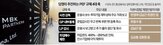 운용사,국내,규제,보수,대형,보고,강화,과도,해외