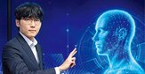 승리,바둑,소목,중앙,대국,자리,인간,기신