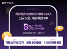 고객,매수,한양증권