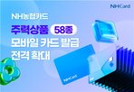 카드,모바일