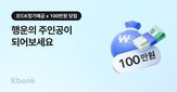 이벤트
