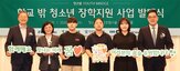 청소년