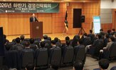수주,하반기,동부건설,경영전략회의