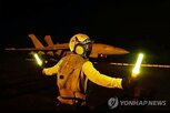 공습