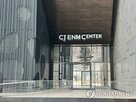 올해,목표주가,CJ,영향,연구원,시청률