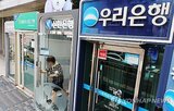 목표치,주담대,관리,기타대출,실수요자,가계대출,은행,완화,초과,은행권