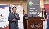 참전용사,정전협정,한국전,의원,한국전쟁,하원의원,소속