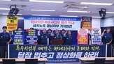 매각,현대위아,노동자