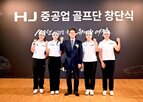 선수,중공업,골프단,시즌,투어,스포츠,운영