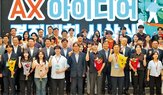 기술,아이디어,분야,기업,상용,환경,활용,선정,한국환경산업기술원