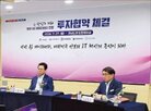 전용,방산,데이터센터,활용,데이터