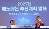 메논,시상식,가수,내년,개최