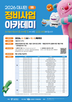 정비사업,교육,아카데미,서울시,시민