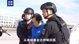 중국,캄보디아,혐의,체포