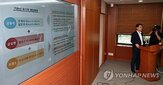 법원,준항고,금융위,재항고,피의자,사건