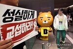 파업,카카오뱅크,보상,체계,노사,이번,업계,노조,성과,갈등
