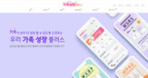 아동,검사,발달,지연,지원,가정,맞춤형,절감,예산,즉시