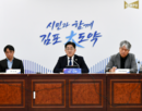 시민,공약,보고회,추진