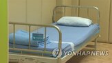 간병인,요양병원,환자,간병비,병원,수준,대상
