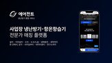 서비스,시장,운영,대형,선정,동네
