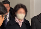 수사,통일교,의혹,무마