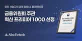 사업자,자금,서비스,매출,선정
