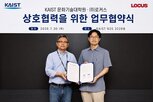 제작,기술,연구,애니메이션