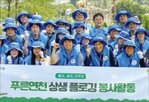 지역