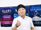아티스트,미스트롯,미스터트롯,사업,음악사업부문,콘텐츠