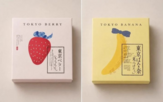 도쿄베리,브랜드,일본,포장