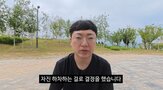 하차,김선태,논란