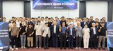 연구개발,기술사업,설명회