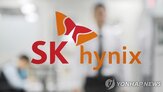 SK하이닉스,거래