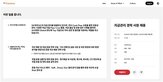 운용,채권시장,자금,채용,채권,SK하이닉스,자산,관리,공고