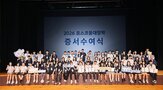 선발,장학생