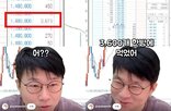 매수,회장,SK하이닉스,방송