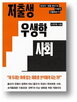 출산,저출생,부모
