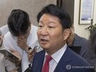 의원,징계,탈당
