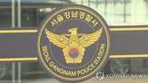 남성,조사